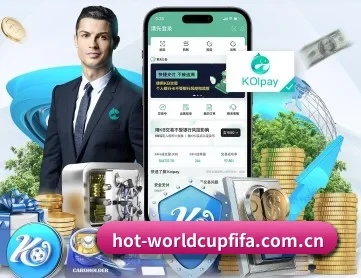 世界杯买球官网 APP 深度功能